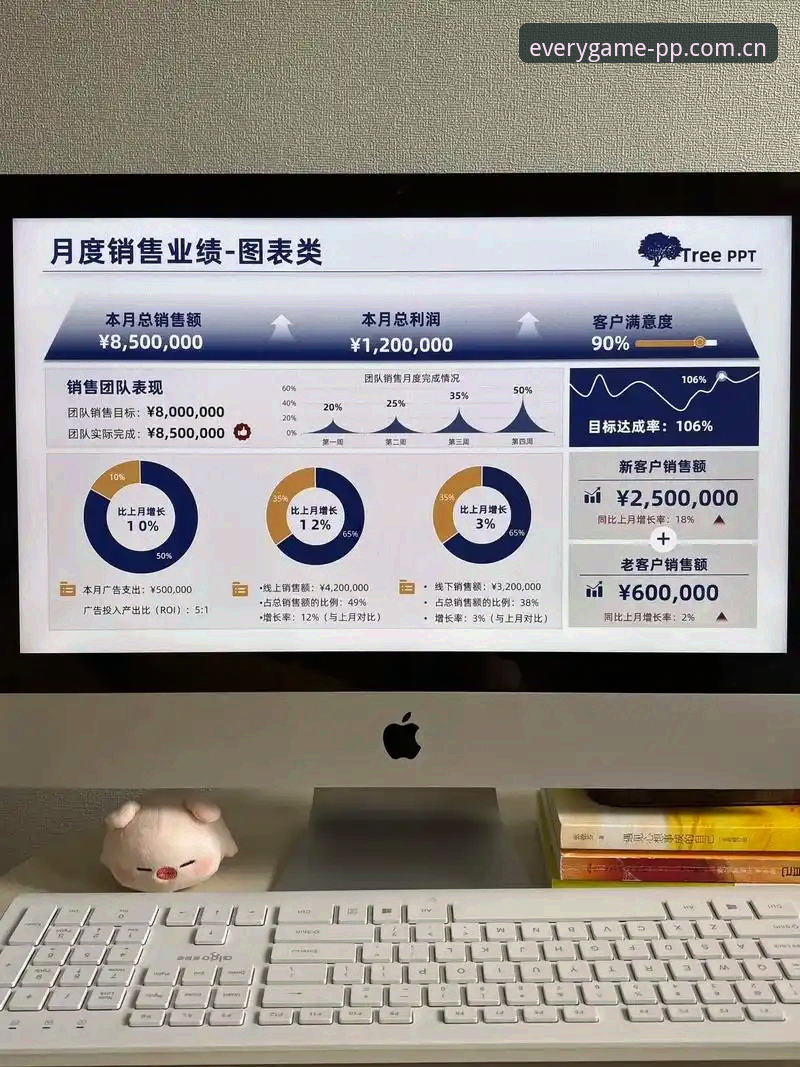 PP体育官方下载 PP体育官方下载详解:从2025官网入口到安卓版安装全流程
